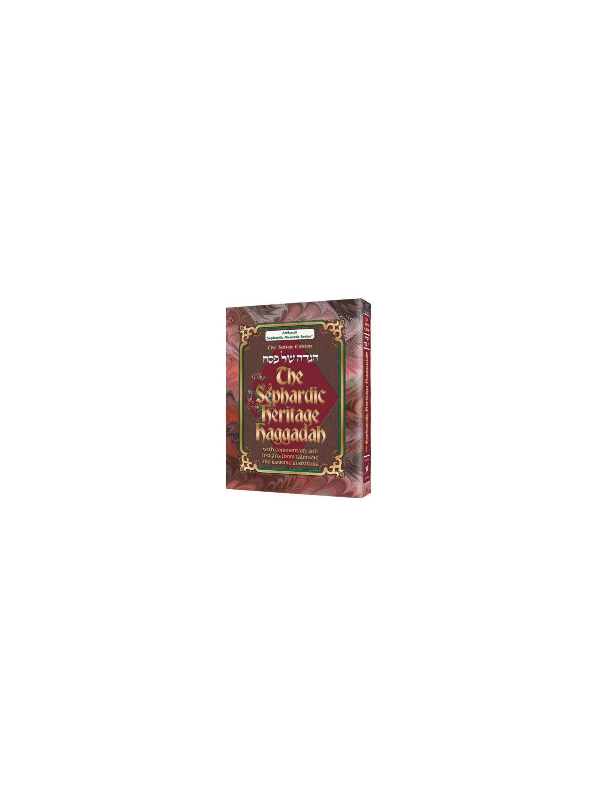 The Sephardic Heritage Haggadah - Hardcover | Passover | Judaica